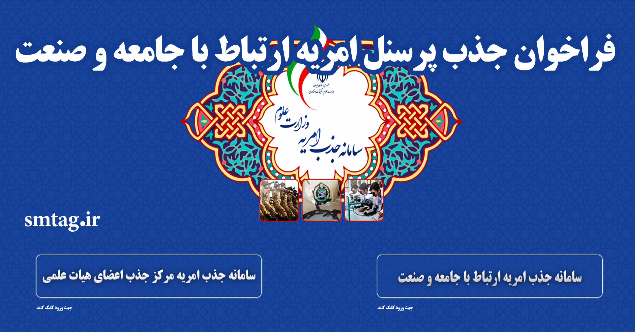 فراخوان...